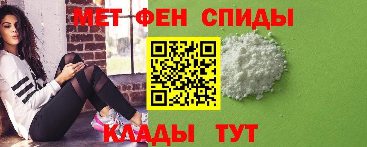 Alpha PVP СОЛЬ кристаллы  Михайловск  Меф МЯУ МЯУ   Вход с VPN 