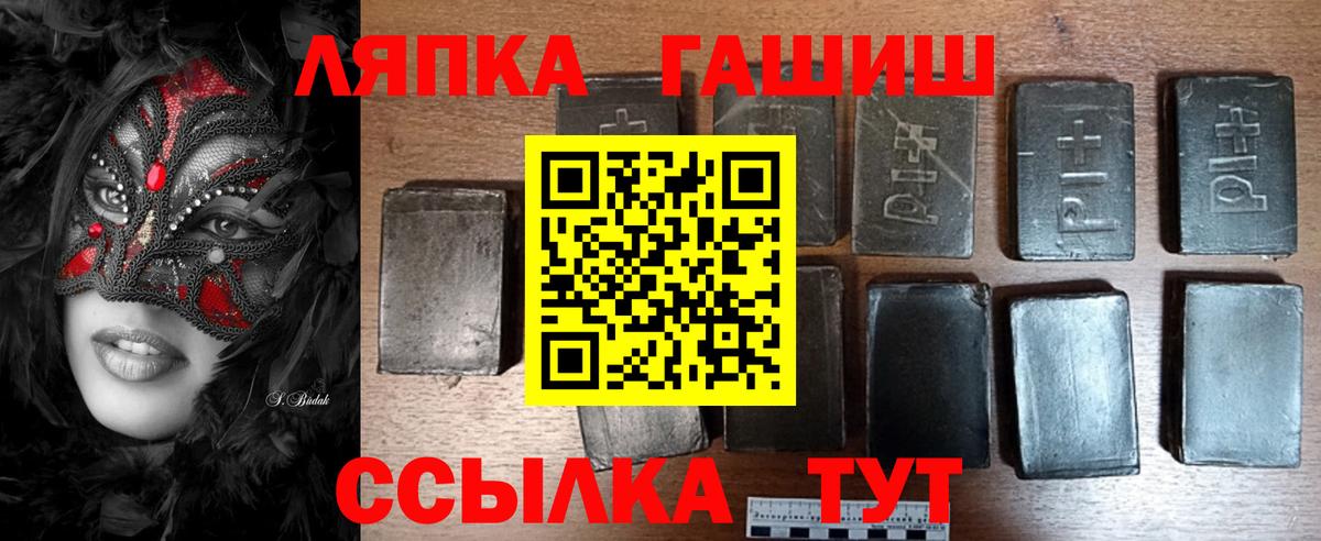 Гашиш hashish Михайловск