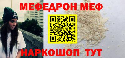MDMA Бузулук