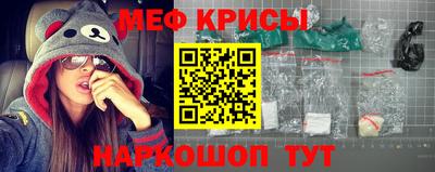 гидра Будённовск
