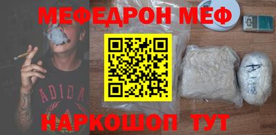 гидра Будённовск