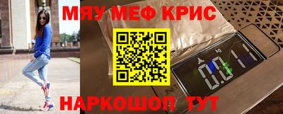 MDMA Premium VHQ Бугуруслан