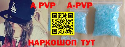 PSILOCYBIN Волжск