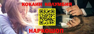 гидра Будённовск