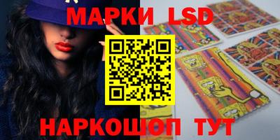 PSILOCYBIN Волжск