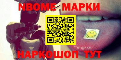 гидра Будённовск