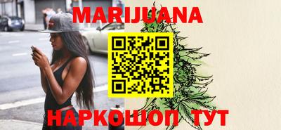 гидра Будённовск