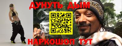 гидра Будённовск