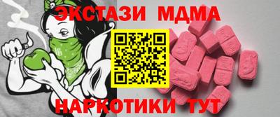 мефедрон VHQ Старая Купавна
