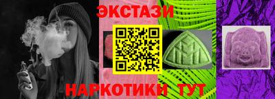 гидра Будённовск