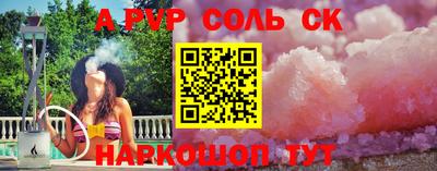 PSILOCYBIN Волжск
