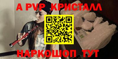 спиды Волгодонск