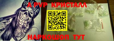 спиды Волгодонск