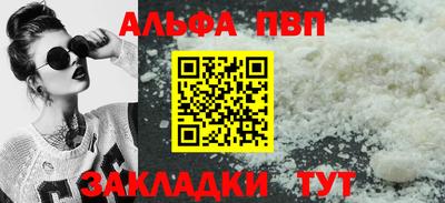 PSILOCYBIN Волжск