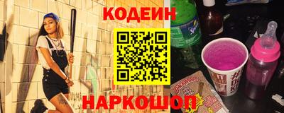 PSILOCYBIN Волжск