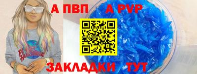 PSILOCYBIN Волжск