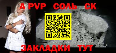 MDMA Бузулук