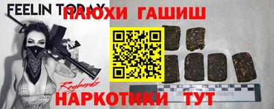 индика Волжский