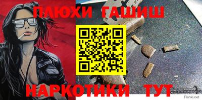 спиды Волгодонск