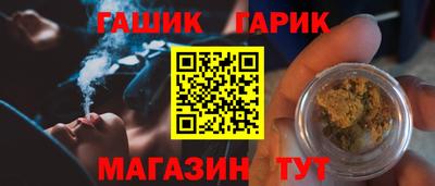 индика Волжский