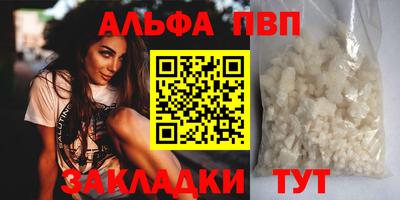индика Волжский