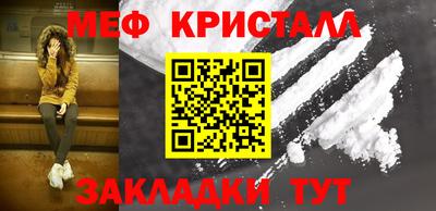 синтетический гашиш Ставрополь