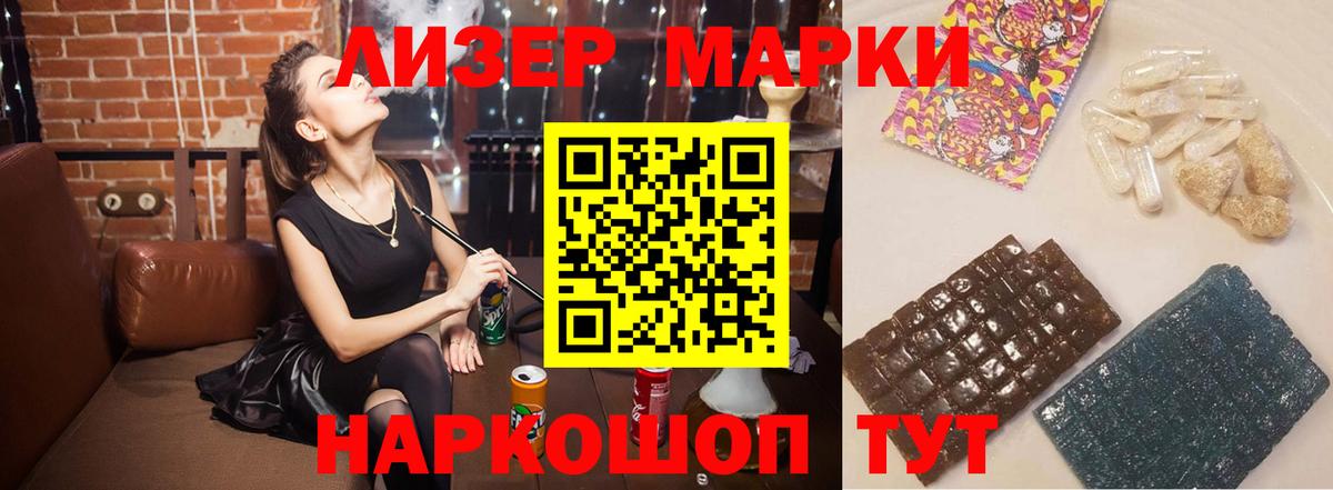 Лсд 25 экстази кислота  Лсд 25 экстази ecstasy  Михайловск  Вход с VPN 