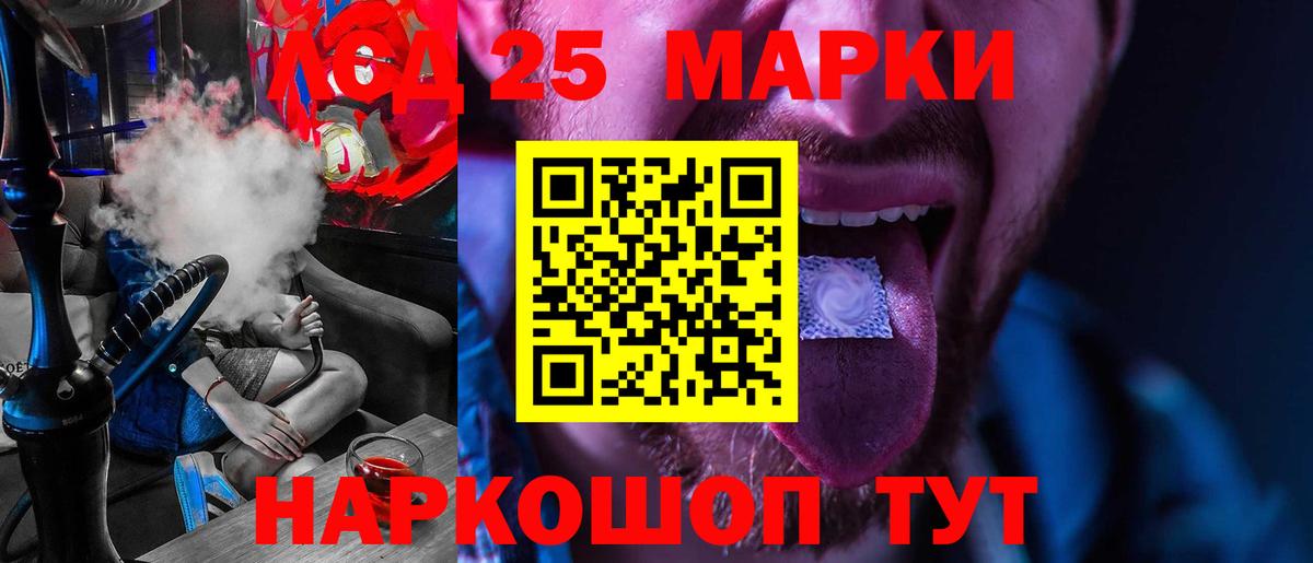 Канабис Михайловск