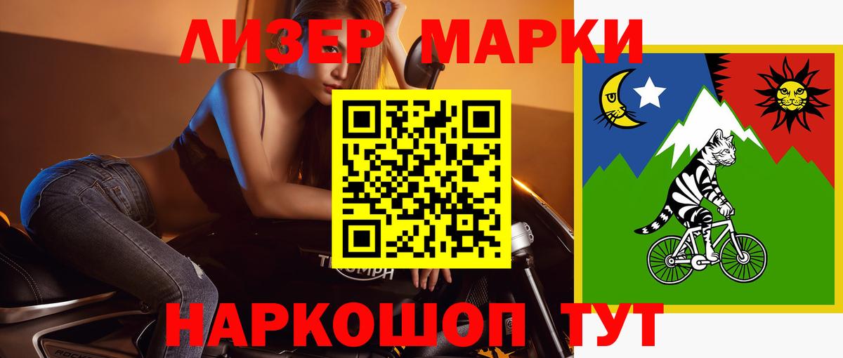 Лсд 25 экстази ecstasy Михайловск