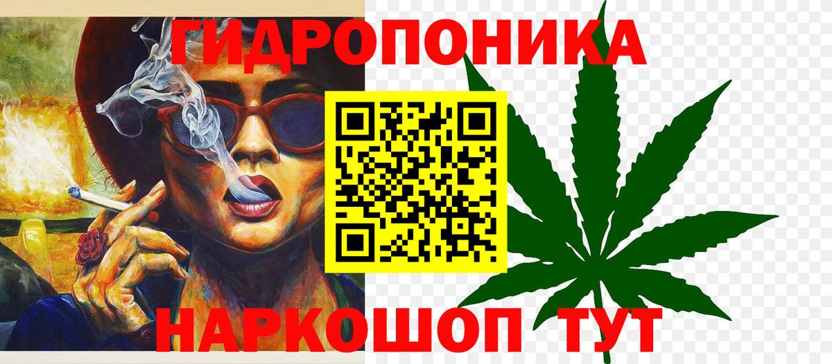 Марихуана планчик  Шишки марихуана планчик  Вход с VPN  Михайловск  Бошки Шишки THC 21%  Конопля LSD WEED 